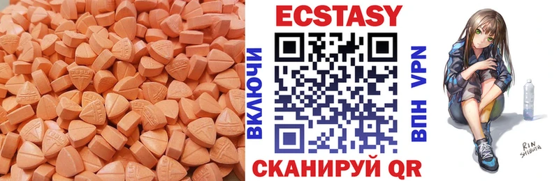 Экстази Punisher  Карабулак 