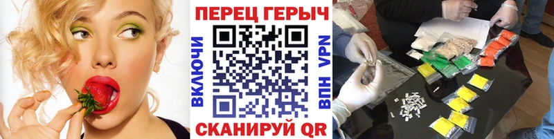 ГЕРОИН белый Карабулак