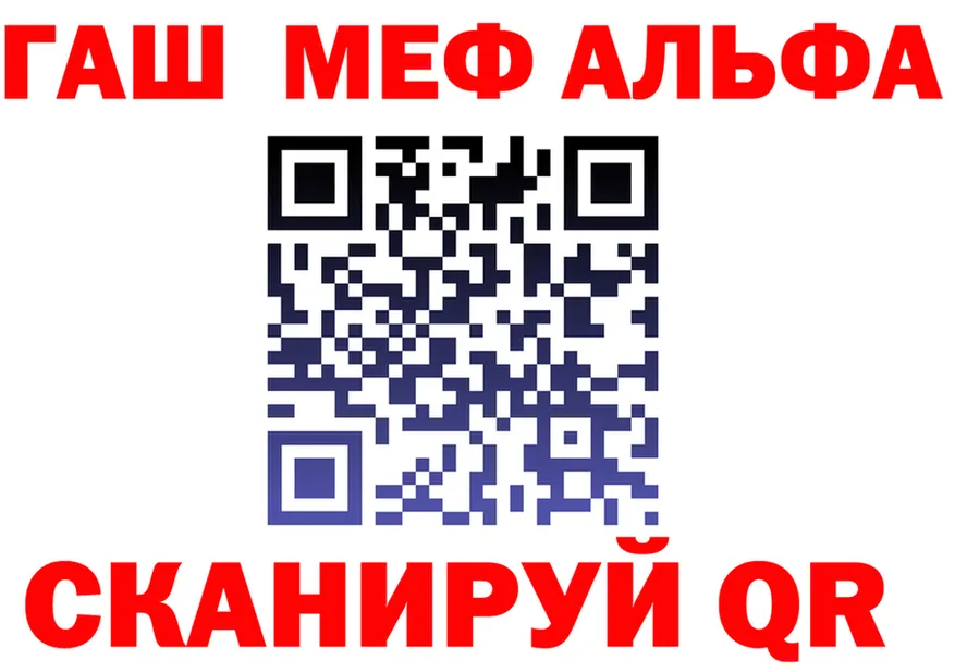 Альфа ПВП СК КРИС ТОР маркетплейс KRAKEN Карабулак