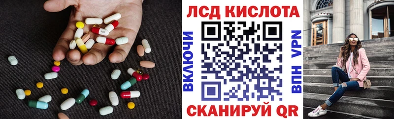 блэк спрут зеркало  Карабулак  ЛСД экстази ecstasy 