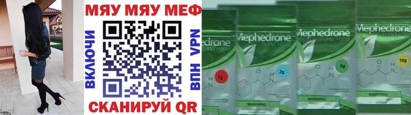 мориарти Telegram  Карабулак  МЕФ мяу мяу  наркотики 