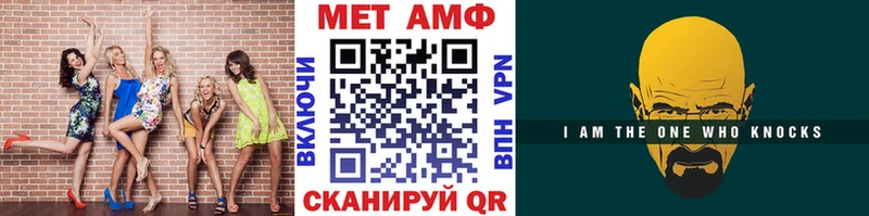 МЕГА маркетплейс  Карабулак  Метамфетамин Декстрометамфетамин 99.9%  хочу  